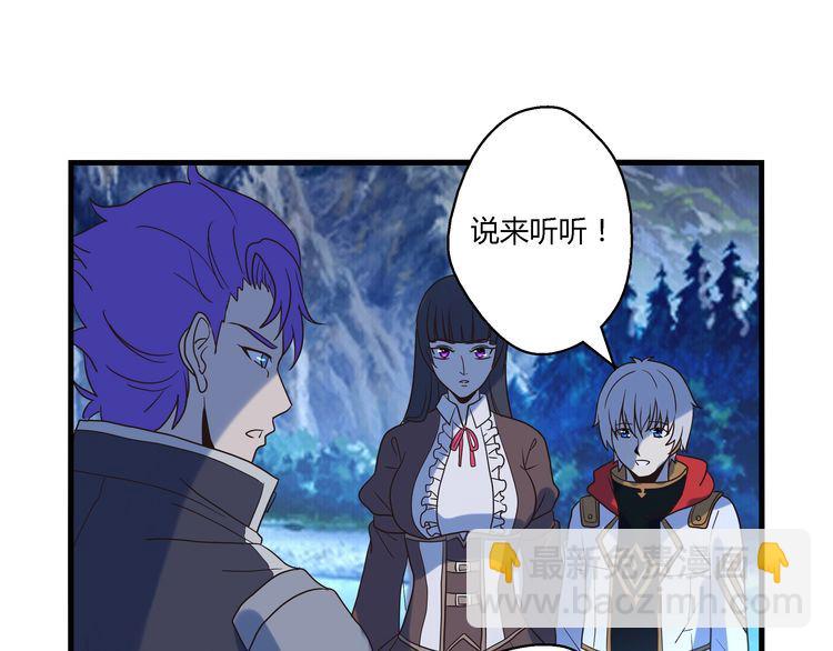 第80话 挣钱不积极脑袋有问题(1/3)-第81话