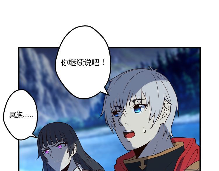 第80话 挣钱不积极脑袋有问题(1/3)-第81话