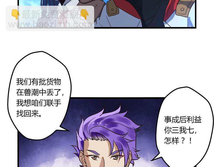 第80话 挣钱不积极脑袋有问题(1/3)-第81话