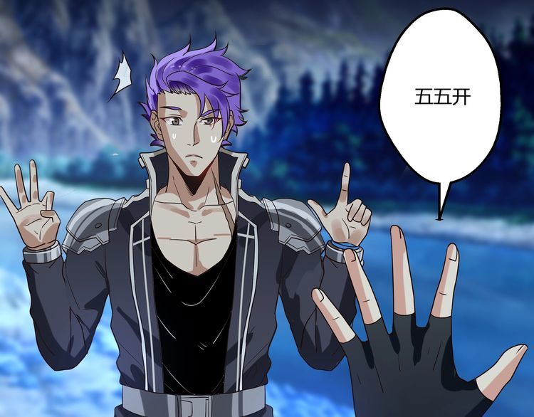 第80话 挣钱不积极脑袋有问题(1/3)-第81话