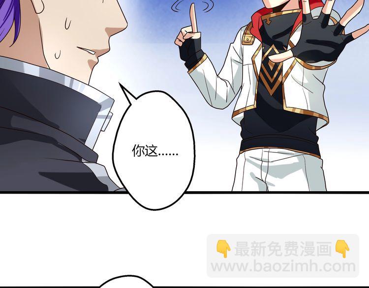 第80话 挣钱不积极脑袋有问题(1/3)-第81话