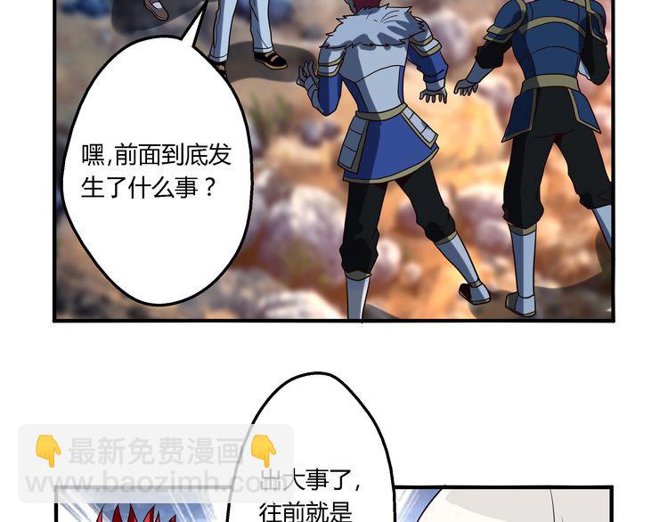 第80话 挣钱不积极脑袋有问题(1/3)-第81话