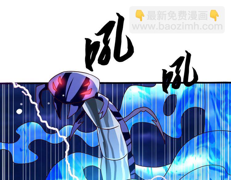 第82话 进击的铁匠叔(1/3)-第83话