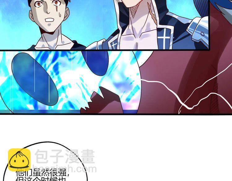 第82话 进击的铁匠叔(1/3)-第83话