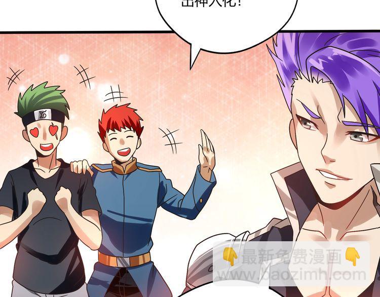 第82话 进击的铁匠叔(1/3)-第83话