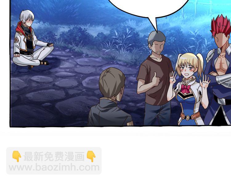 第82话 进击的铁匠叔(1/3)-第83话