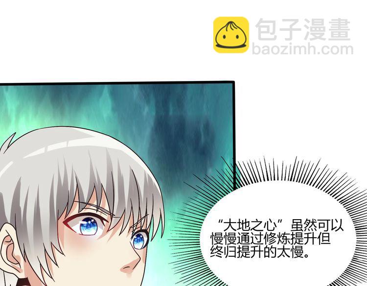 第82话 进击的铁匠叔(1/3)-第83话