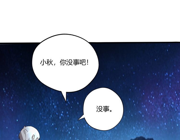 第82话 进击的铁匠叔(1/3)-第83话