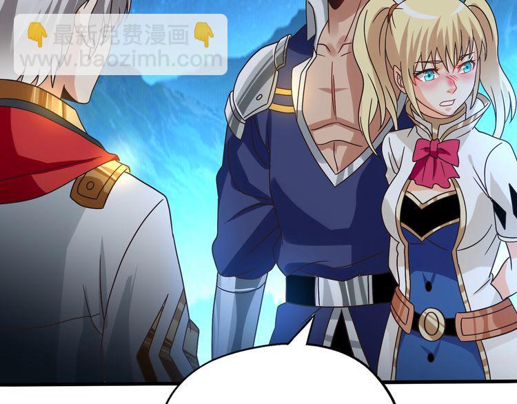 第82话 进击的铁匠叔(1/3)-第83话