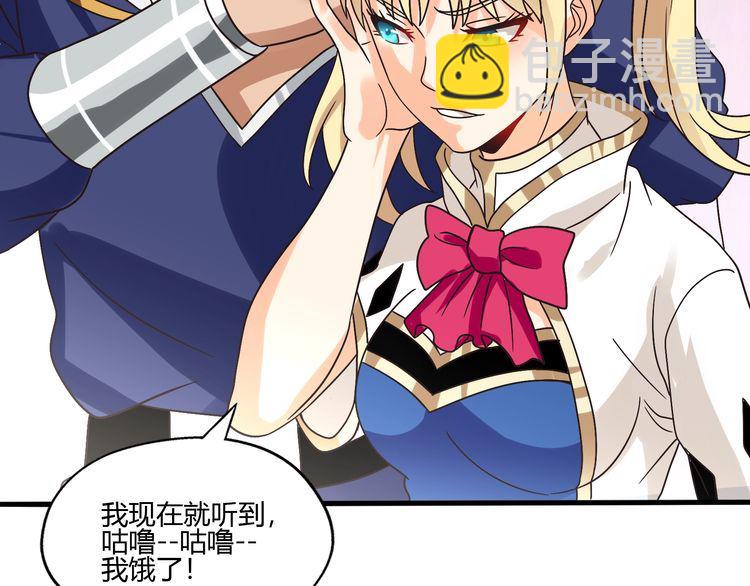 第82话 进击的铁匠叔(1/3)-第83话