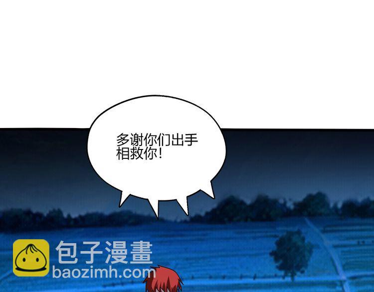 第82话 进击的铁匠叔(1/3)-第83话