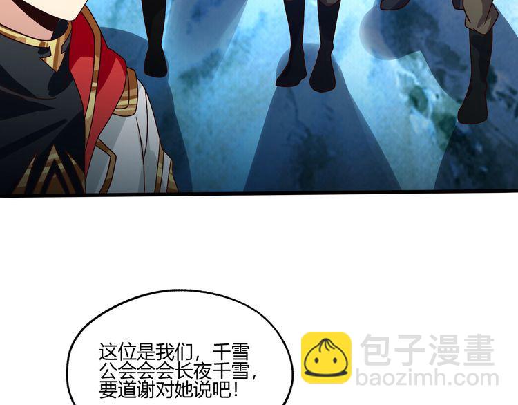 第82话 进击的铁匠叔(1/3)-第83话