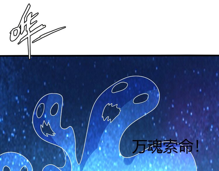 第82话 进击的铁匠叔(1/3)-第83话