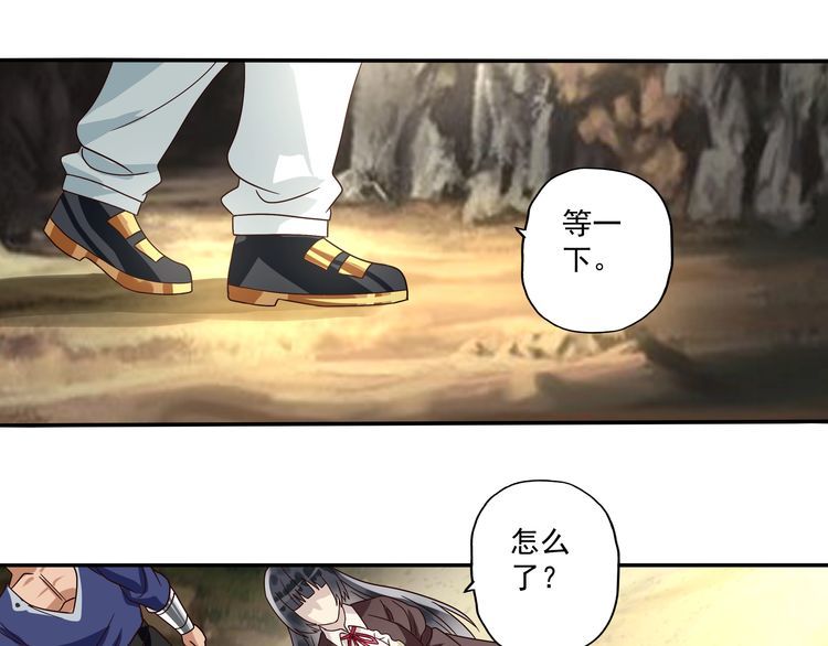 第84话 美杜莎？！(1/3)-第85话