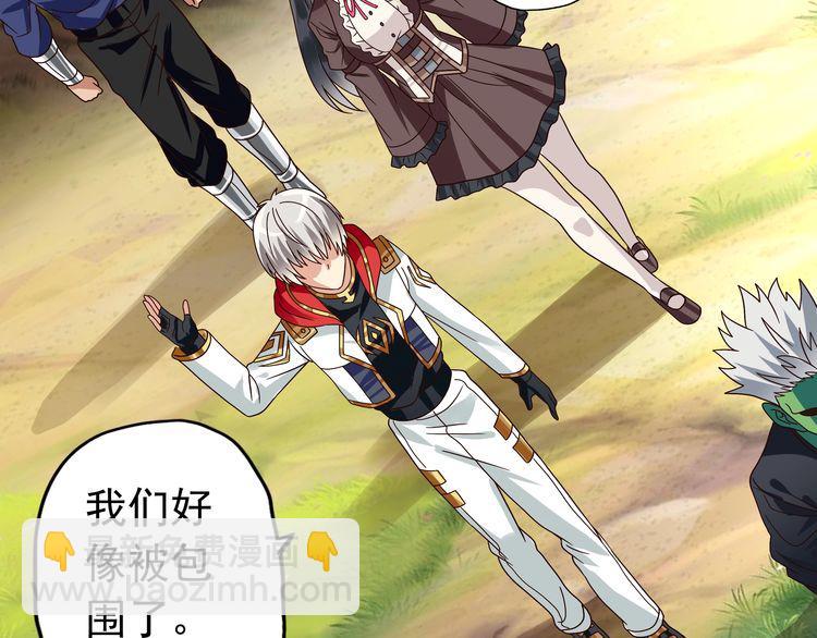 第84话 美杜莎？！(1/3)-第85话