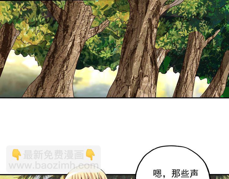 第84话 美杜莎？！(1/3)-第85话