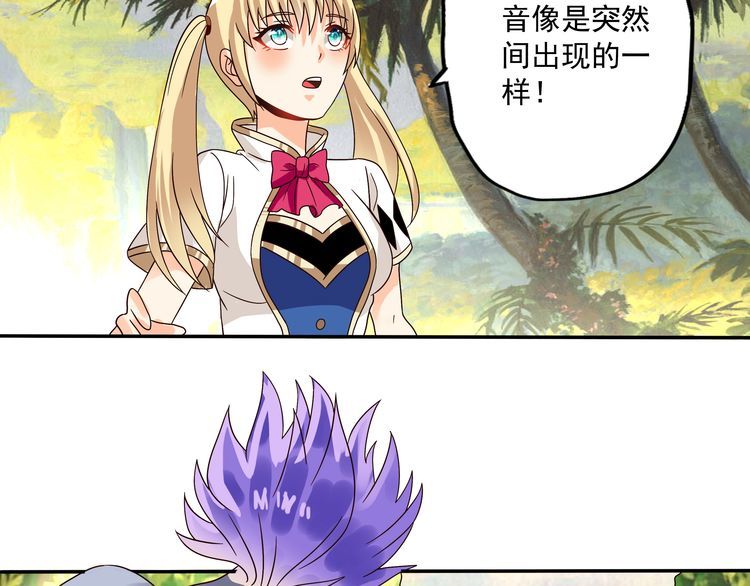 第84话 美杜莎？！(1/3)-第85话