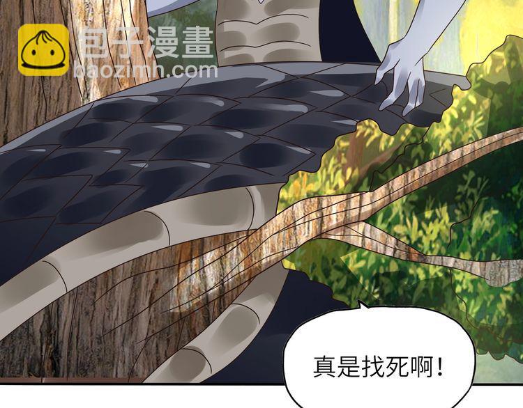 第84话 美杜莎？！(1/3)-第85话