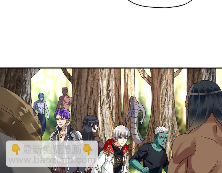 第84话 美杜莎？！(1/3)-第85话