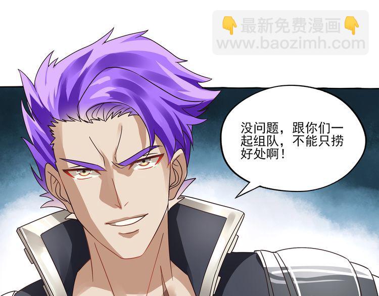 第84话 美杜莎？！(1/3)-第85话