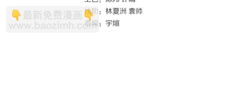 第84话 美杜莎？！(1/3)-第85话