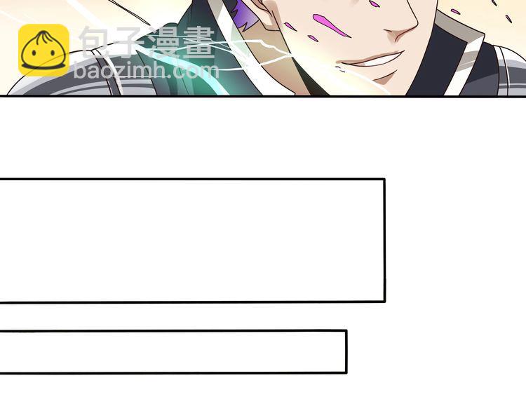 第84话 美杜莎？！(1/3)-第85话