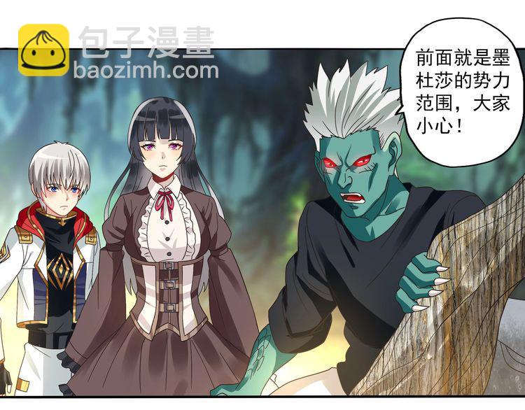 第84话 美杜莎？！(1/3)-第85话