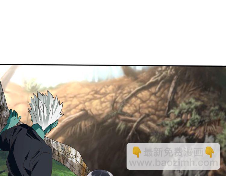 第84话 美杜莎？！(1/3)-第85话