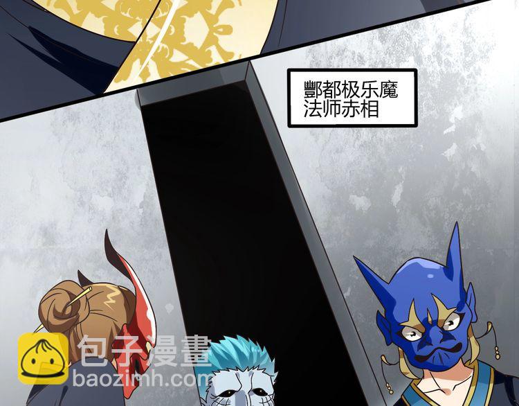 第88话 黄雀在后(1/3)-第89话