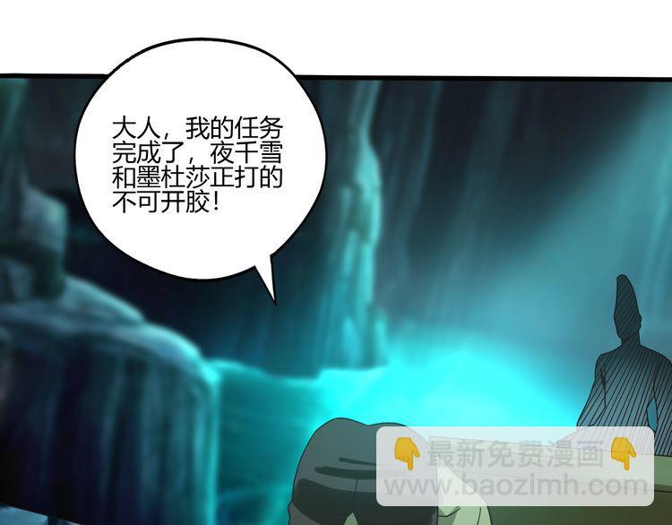 第88话 黄雀在后(1/3)-第89话