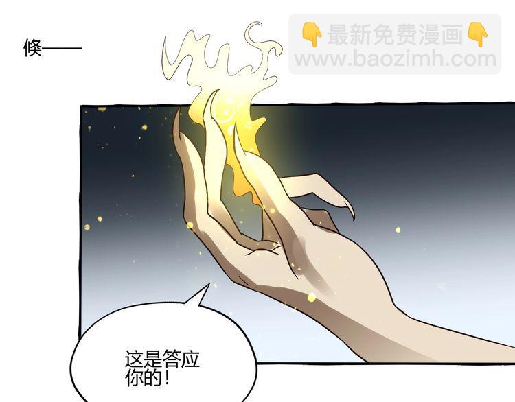 第88话 黄雀在后(1/3)-第89话