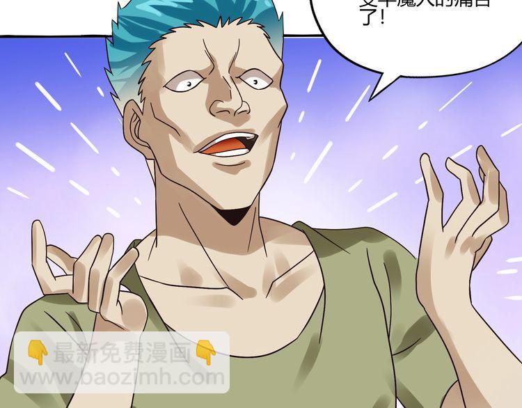 第88话 黄雀在后(1/3)-第89话