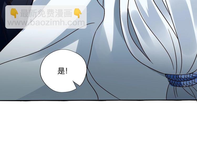 第88话 黄雀在后(1/3)-第89话