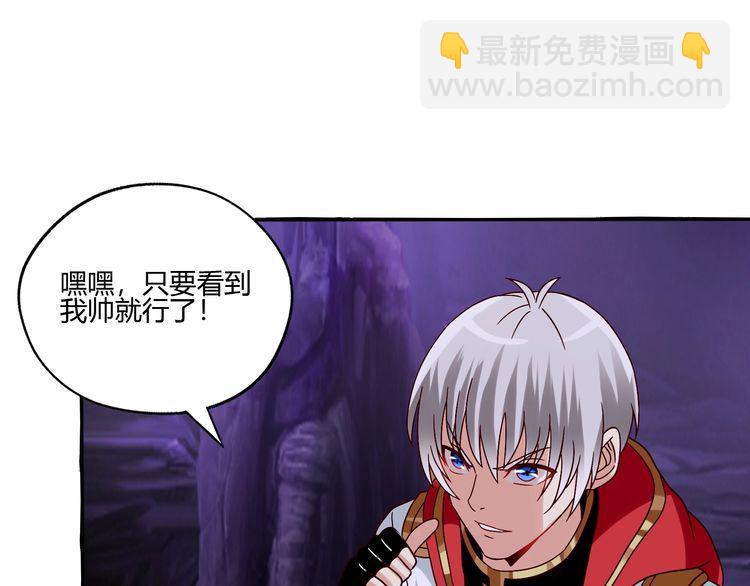 第88话 黄雀在后(1/3)-第89话