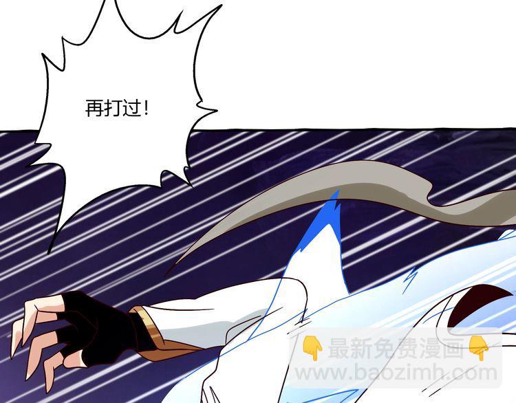 第88话 黄雀在后(1/3)-第89话