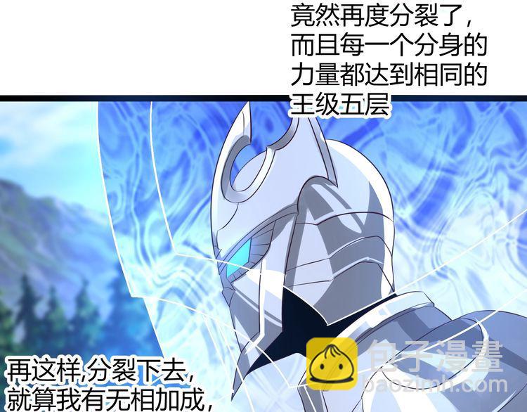 第90话 神核罢工！(1/3)-第91话