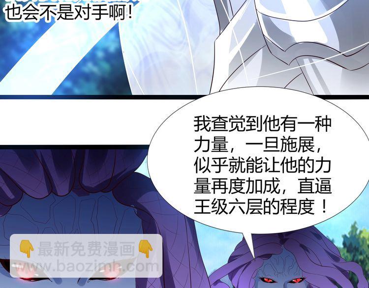 第90话 神核罢工！(1/3)-第91话