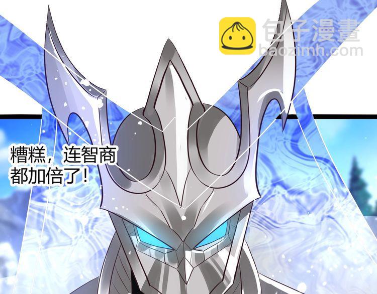 第90话 神核罢工！(1/3)-第91话