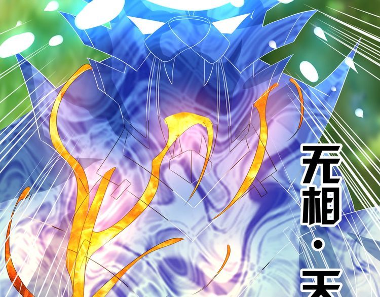 第90话 神核罢工！(1/3)-第91话