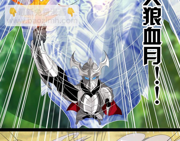 第90话 神核罢工！(1/3)-第91话