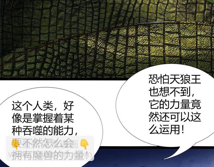 第90话 神核罢工！(1/3)-第91话