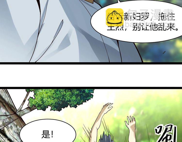 第92话 突破极限！(1/3)-第93话