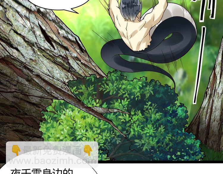 第92话 突破极限！(1/3)-第93话