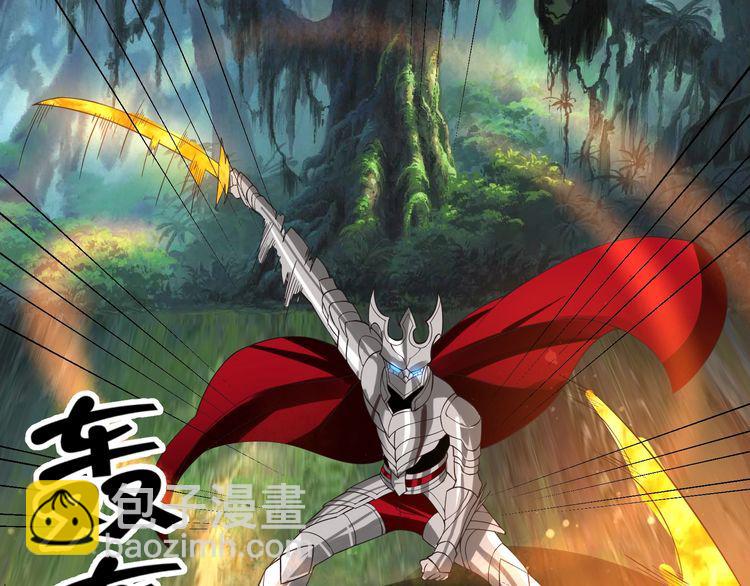 第92话 突破极限！(1/3)-第93话