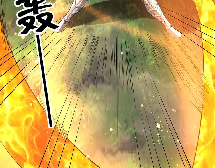 第92话 突破极限！(1/3)-第93话