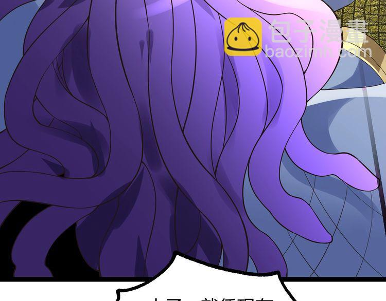 第92话 突破极限！(1/3)-第93话