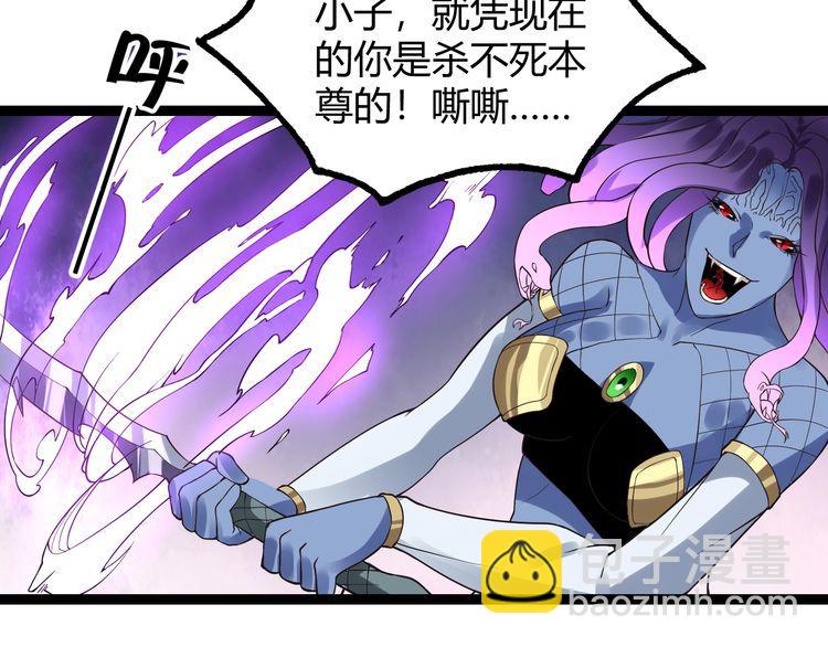 第92话 突破极限！(1/3)-第93话