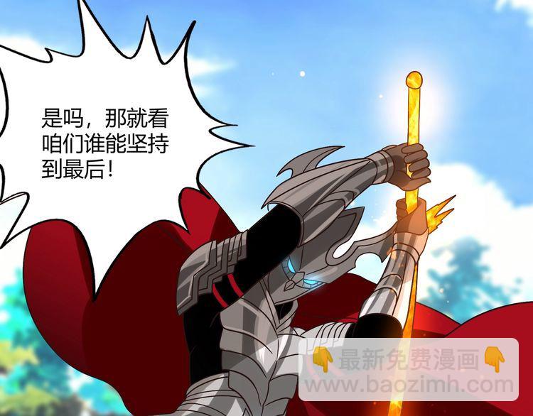 第92话 突破极限！(1/3)-第93话