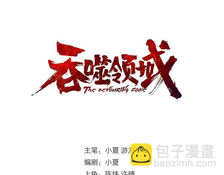 第92话 突破极限！(1/3)-第93话