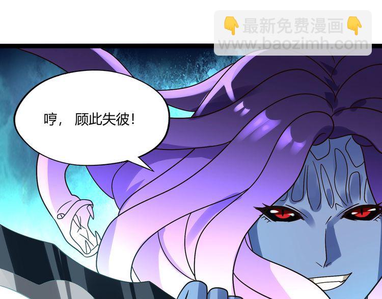 第92话 突破极限！(1/3)-第93话